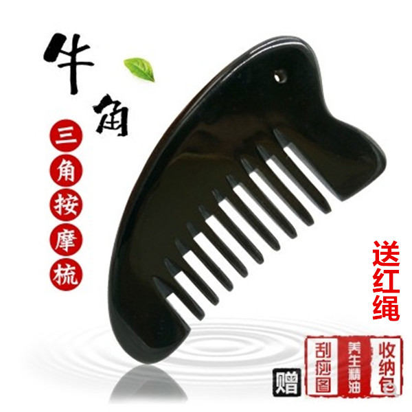 水牛角梳子头部按摩脸面部美容全身天然宽大齿刮痧经络梳家用
