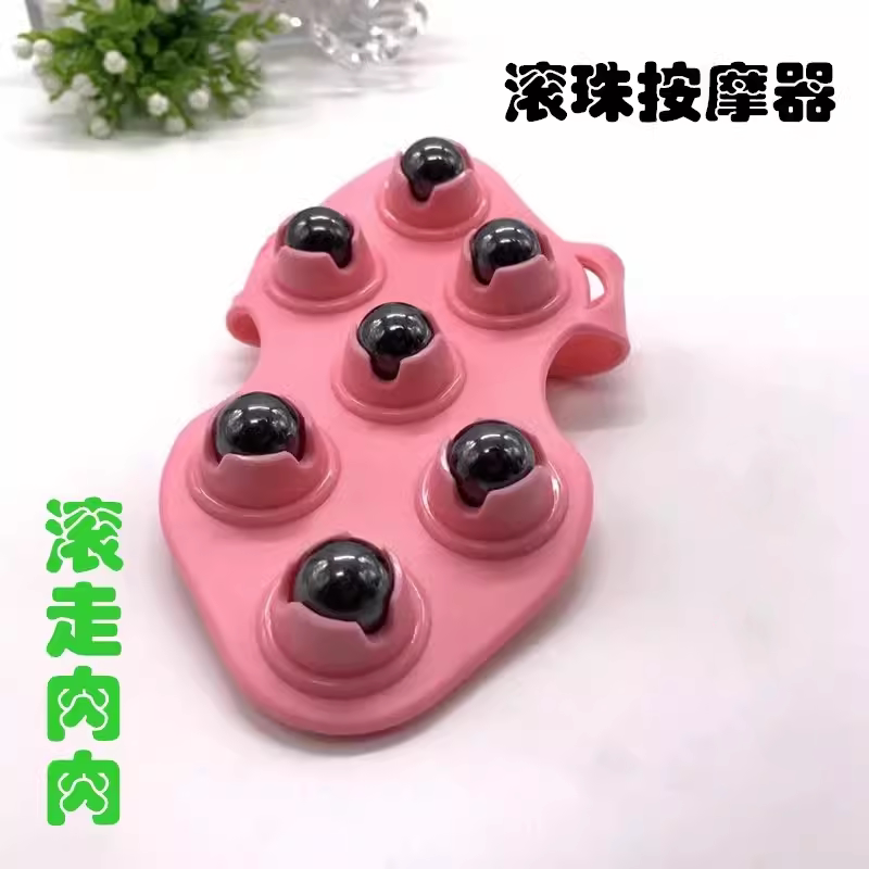 七珠全滚轮腿部揉腹部肚子美容滚珠按摩龙珠仪经络刷伊冉香约包邮