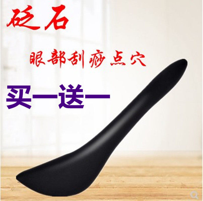 砭石拨筋棒美容棒按摩面部眼部脸部正品家用经络全身通用拔筋棒
