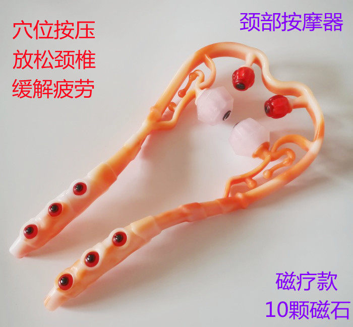 颈椎按摩器多功能揉捏家用背部腰部手持手动夹脖子颈肩全身推拿