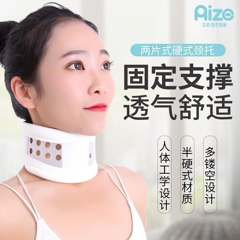 颈托夏季家用护颈椎脖套儿童纠正颈椎神器矫正器固定脖子前倾围脖