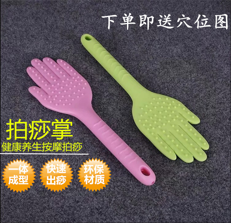 家用经络拍痧板手掌按摩器养生锤拍打软胶捶背健身敲打棒健康拍子