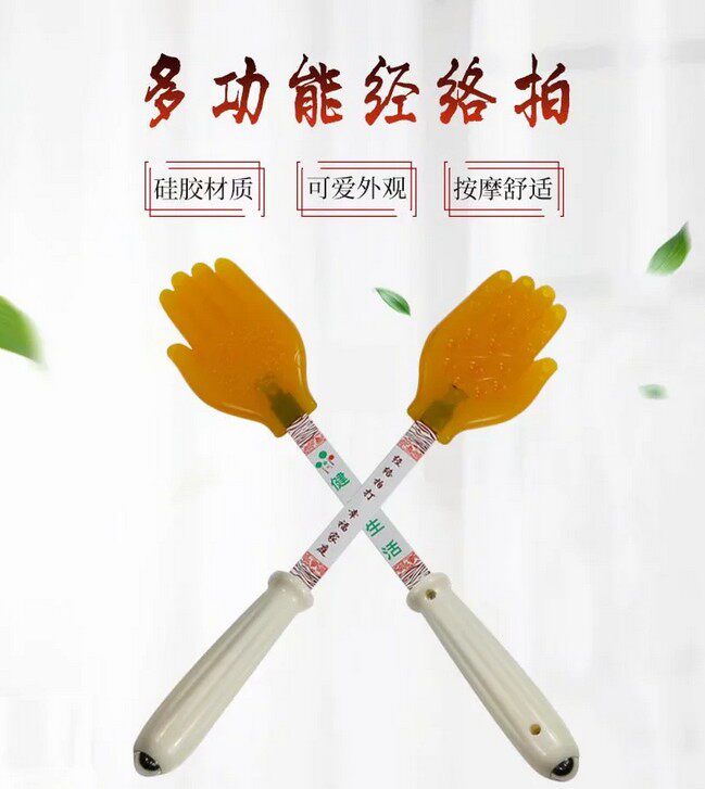 拍痧板扣痧砂掌硅胶经络养生排毒扣痧手拍打板棒小黄手掌拍
