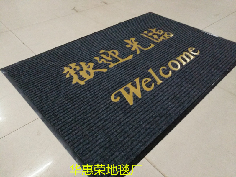 Đôi sọc thảm cửa Welcome Welcome Mat tiền sảnh không trượt SWrXPmzV bụi thảm thảm - Thảm sàn thảm xốp vân gỗ