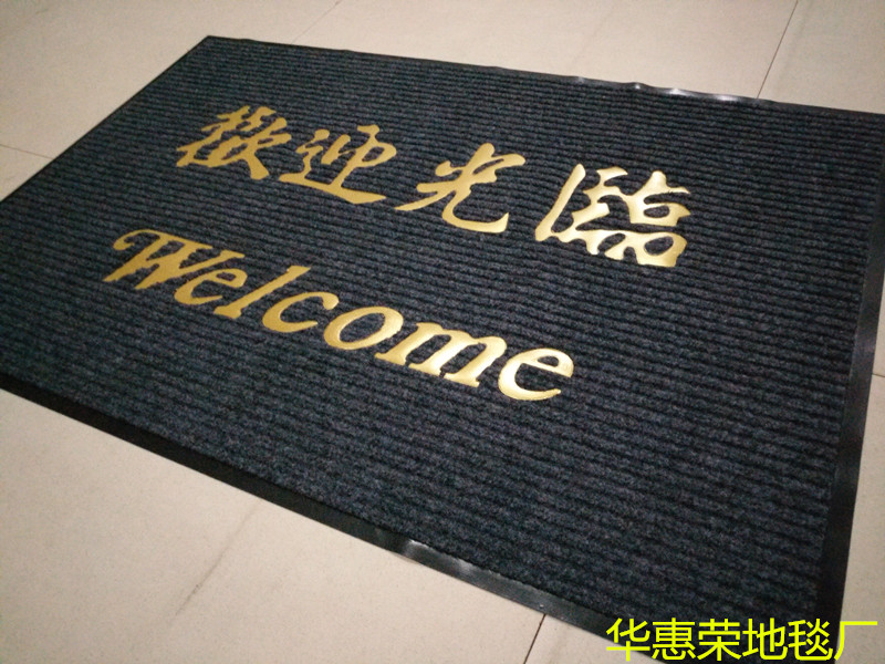 Đôi sọc thảm cửa Welcome Welcome Mat tiền sảnh không trượt SWrXPmzV bụi thảm thảm - Thảm sàn thảm xốp vân gỗ