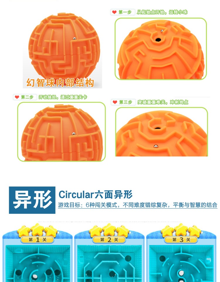 Bóng mê cung hình vuông 3d bóng ma thuật ba chiều giáo dục sớm mẫu giáo siêu mạnh não với trí thông minh của trẻ shop đồ chơi trẻ em