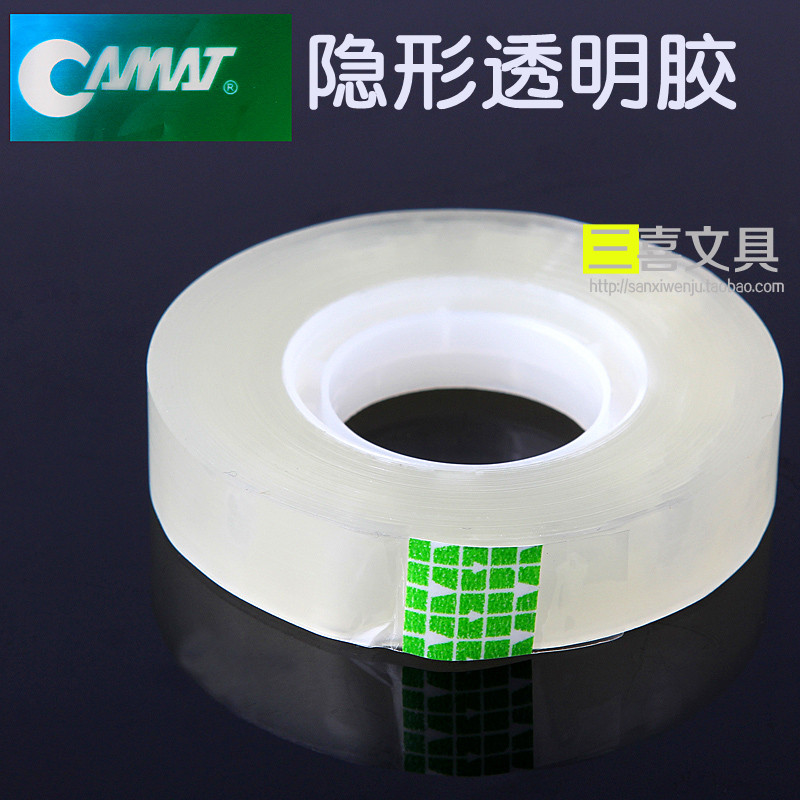 Gold mark CAMAT transparent adhesive tape student changed rubberized rubberized adhesive tape paper invisible transparent adhesive tape 1 2cm * 32 8m
