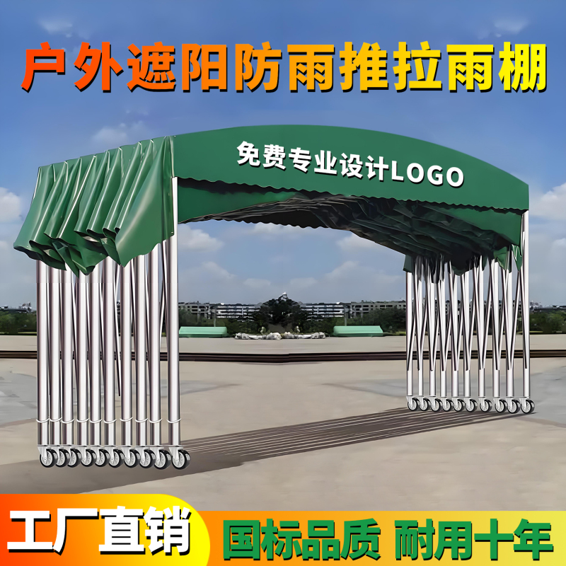 Outdoor Sunshade and Rainproof Retractable Canopy Electric Push-Pull Mobile Folding Event New Stall Parking Warehouse Tent