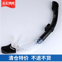 Snorkeling Tubes Diving Supplies Silicone Bites Mouth S198 Full Dry Respiratory Tube Silicone Respirator Snorkeling Equipment