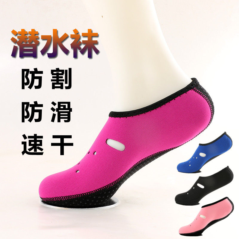 Buy 2 beach socks diving socks male and female snorkeling children involved in water Anadromous swimming shoes Soft shoes Anti-slip anti-cutting shoes