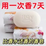 Жасминовый чай, банное мыло, питательное очищающее молочко для умывания, цветочное мыло ручной работы подходит для мужчин и женщин