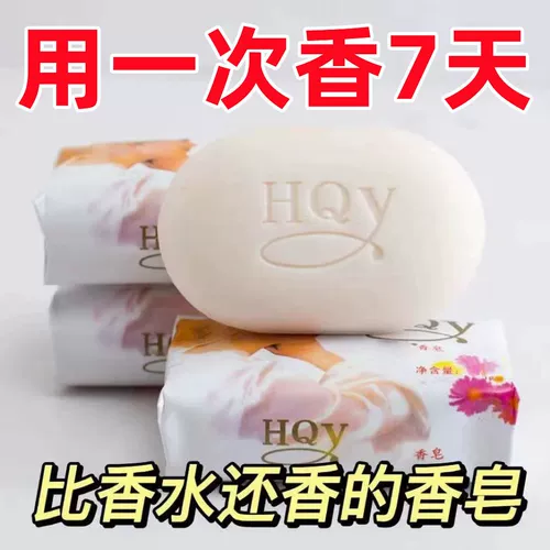 Жасминовый чай, банное мыло, питательное очищающее молочко для умывания, цветочное мыло ручной работы подходит для мужчин и женщин