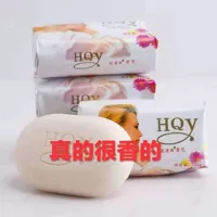 1 кусок жасминового мыла+[отправьте пузырьковую сеть]