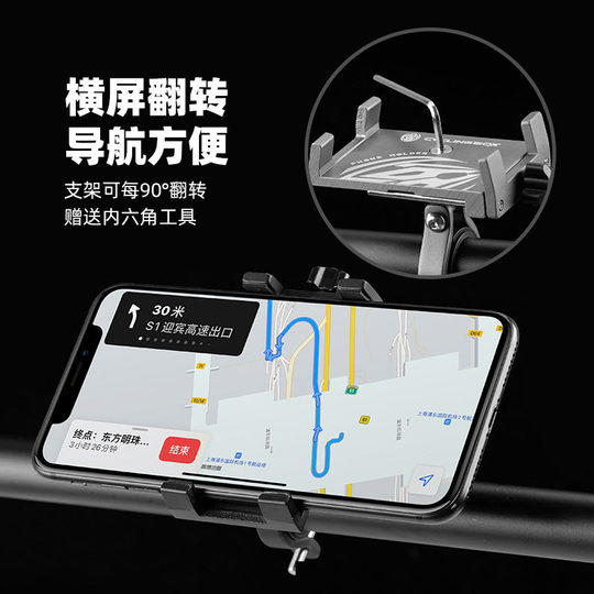 Merida Universal Bicycle Mobile Phone Holder Mountain Bike Road Bike Riding Navigation Holder Anti-Shock and Anti-Fall Holder