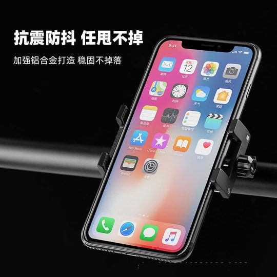 Merida Universal Bicycle Mobile Phone Holder Mountain Bike Road Bike Riding Navigation Holder Anti-Shock and Anti-Fall Holder