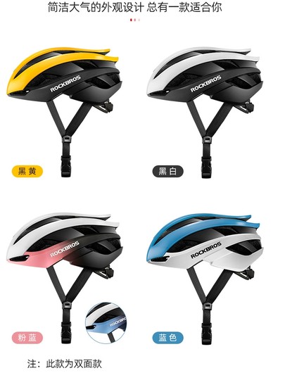 Rock Brothers Bicycle Helmet One-Piece Molded Cycling Helmet Mountain Bike Road Bike Safety Helmet Men's and Women's Equipment
