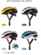 Rock Brothers Bicycle Helmet One-Piece Molded Cycling Helmet Mountain Bike Road Bike Safety Helmet Men's and Women's Equipment