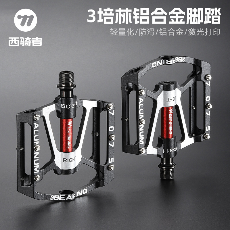 Merida Universal Bicycle Pedals Three-Bearing Aluminum Alloy Pedals Mountain Bike Pedals Road Bike Accessories