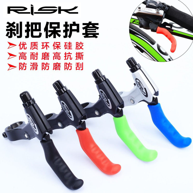 American Express Ante universal brake protective sleeve rubber comfortable dead flying bike handle brake handle non-slip handlebar sleeve