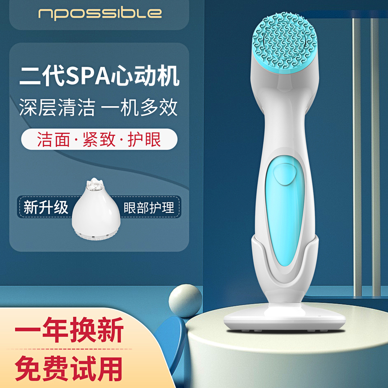Facial Cleansing Device Pore Cleaner for Men and Women, New Beauty Salon Spa Machine, Electric Silicone Lazy Cleansing Tool