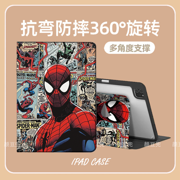 Spider-Man Avengers Themed Ipad11 Tablet Case Suitable for Ipad10.2 Protective Case Pro13 11 Full Cover Mini6 Soft Air56 10.9inch Huawei 10.2 Pen Slot 11.5