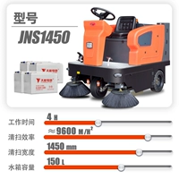 JNS1450