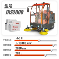 JNS2000