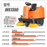 JNS1350