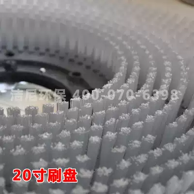 Walk-behind scrubber-dryer brush