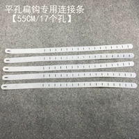 Специально для плоского крючка