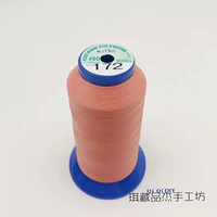 60 Fanchang Fiber [172] розовый
