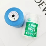 90 вентилятор Fuji коротковолокно коротковолокно обычно используемые цветовые линии края швейная швейная швейка