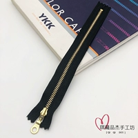 Черный 17 см