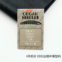 DB промышленная машина