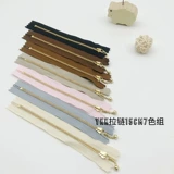 Японские металлические штаны с молнией, сумка, барсетка, аксессуары, 12/15/20/35см