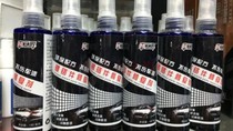 Automobile plating parts cleaning agent Decoration bright strip polishing agent rust remover bright strip brightness repair liquid will be bright