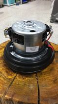 Car wash storm gun motor warm air gun motor blow gun blow dry gun motor wind gun motor pure copper fan blade