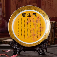 MO Shengqi (отправить кадр дракона)