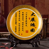 Hongtu (отправить фрейм дракона)