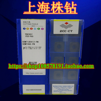 Zhuzhou CNC surface milling insert YBC302 SDMT120412-PM steel parts processing support order