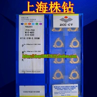 YBG201 RT16.01W-3.00GM (шт., от 10 шт. в коробке)