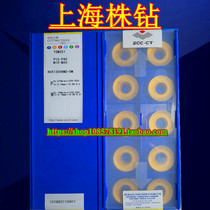 Zhuzhou mold R10 round surface milling blade YBM251 RCKT2006MO-DM stainless steel processing