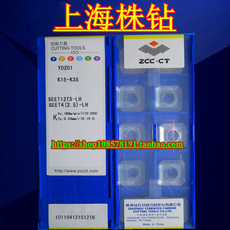 Резец yd201 seet12t3-lh 株洲合金数控45度面铣刀片 铝用刀片 正品现货