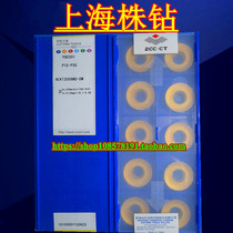 Zhuzhou mold R10 round surface milling blade YBC301 RCKT2006MO-DM 45 steel Special