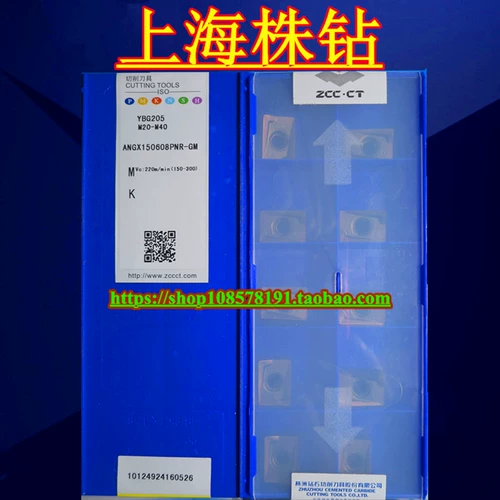 Оригинальный фрезек Zhuzhou Diamond CNC