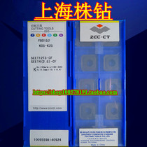 YBD152 SEET12T3-CF Zhuzhou 45 degree cast iron with fine milling surface milling blade support order