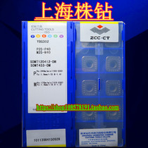 Zhuzhou CNC surface milling insert YBG302 SDMT120412-DM 12 knife tip DM type spot