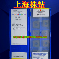 YBD152 SEET12T3-CM Zhuzhou alloy CNC 45 degree surface milling blade cast iron special Blade