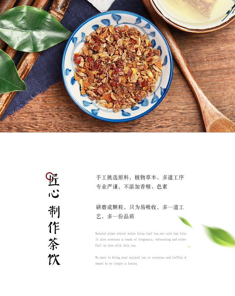 【买2发3】丁香猴头菇沙棘茶