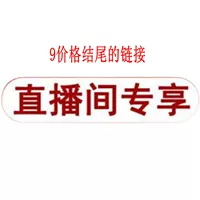Kimixuxu Live Link в секундах снимает секунды, платные замечания